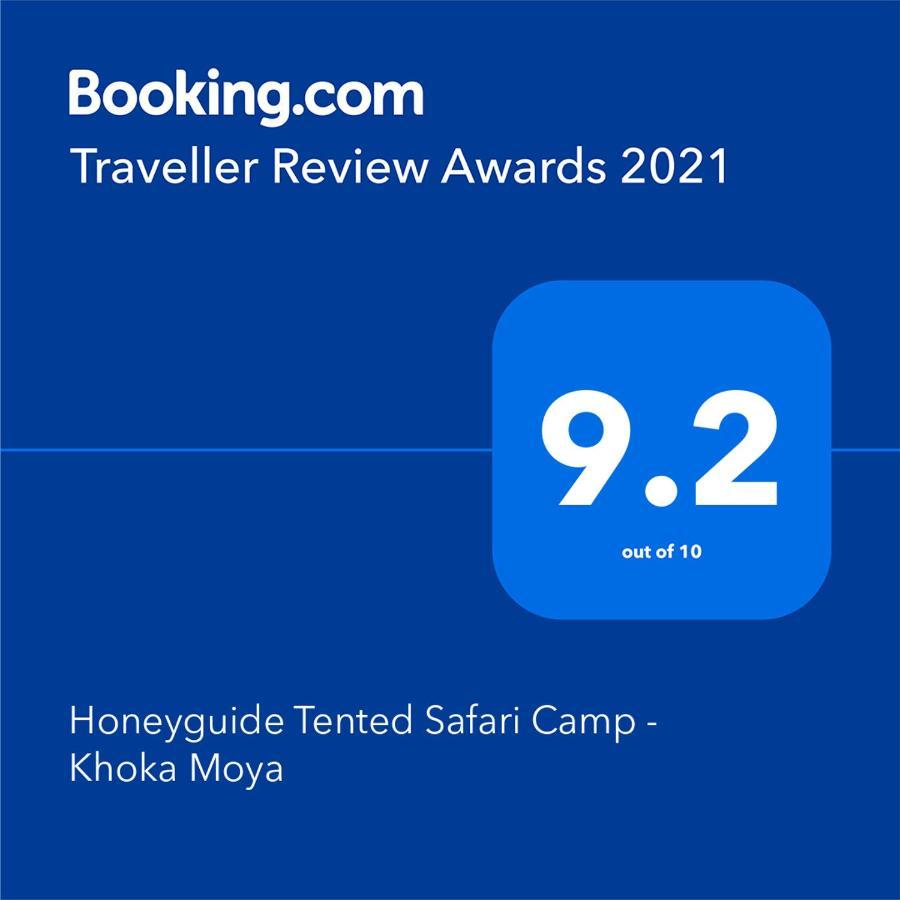 Honeyguide Tented Safari Camp - Khoka Moya マンイェレティ・ゲーム・リザーブ エクステリア 写真